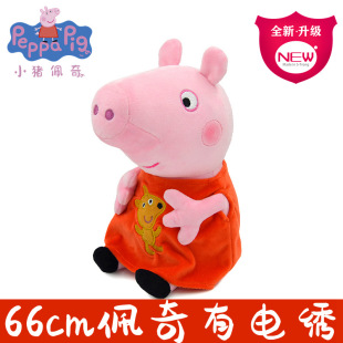 ����ë�q��ߵؔ�����һ���Ŀ�PeppaPig�¿����������ż
