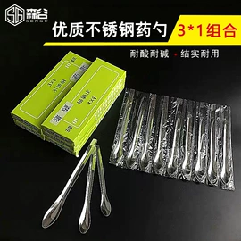 镊子;假睫毛;假睫毛镊子