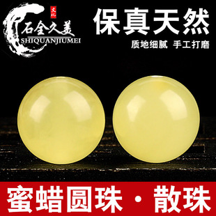 ��Ȼ��Ϟ�����u���Sɢ��A������ִ���朵���108������DIY���
