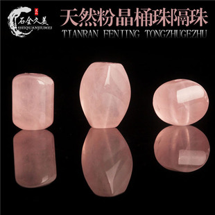 ��Ȼdiy��ˮ��ɢ���Ʒ����۾�Ͱ������������ˮ��������ϰ�