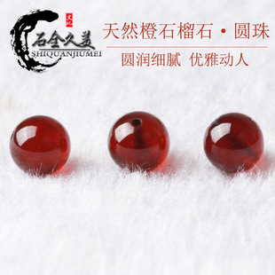 ��Ȼ�ȼtɫʯ��ʯɢ��ˮ������ִ�Ů���ƷDIY��A��