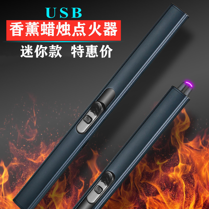 Aromatherapy, electronic candle charging, lighter