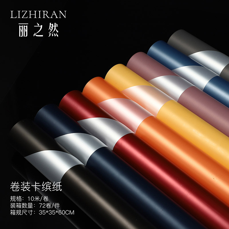 Papel de embalaje de flores de estilo coreano Papel de embalaje de color caqui impermeable Papel de embalaje floral material de embalaje de flores