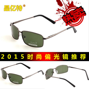 Fashionable sunglasses for men and women, factory direct supply, city style