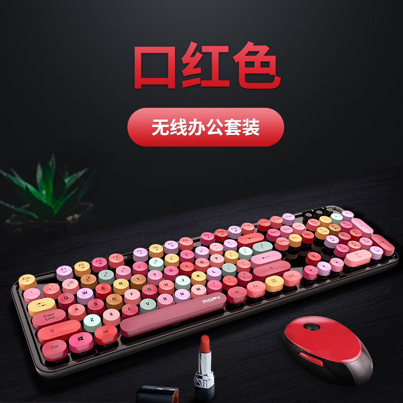 Skyscraper SWEET wireless keyboard mouse color lipstick punk keyboard office suit cross-border Amazon Skyscraper SWEET wireless keyboard mouse color lipstick punk keyboard office suit cross-border Amazon