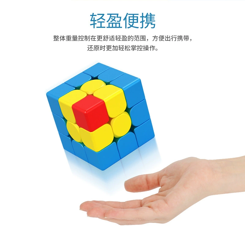 Magic Realm Kindergarten Children's Early Early Early Magic Tower Sandwich Burger Burger Burger Pudding Pudding Blocks Rubik's Cube Fun toy