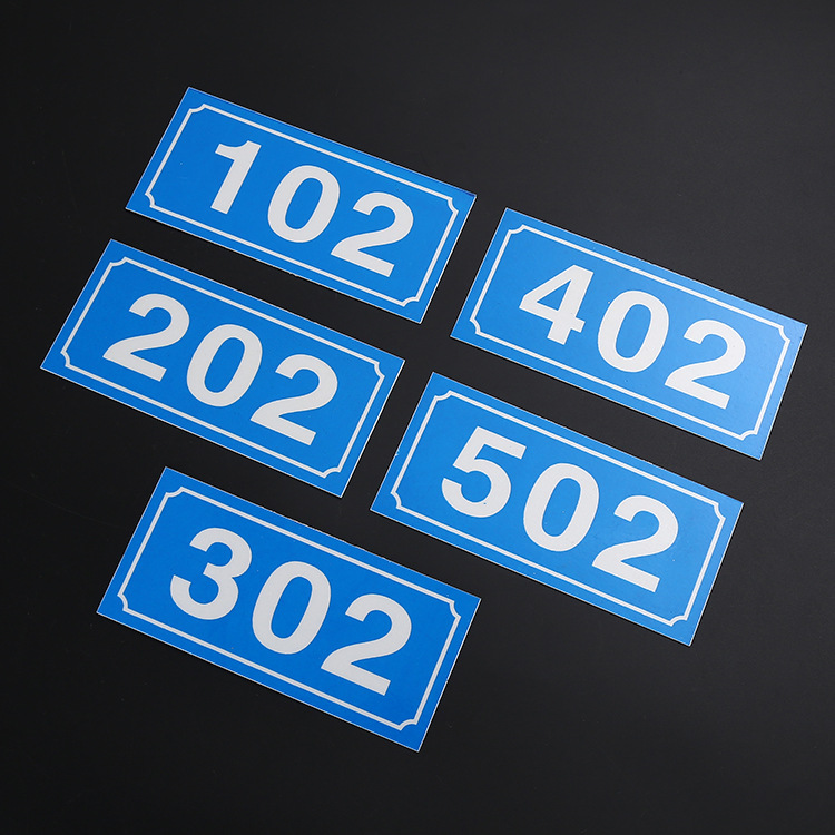 厂家免费设计夜光标牌反光门牌街道号码牌不锈钢楼层单元夜光标牌