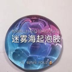 泡立てゴムの大きい箱のスライムの震えのネットの赤いスライムの2元の店の水晶の泥の安い卸売りのカラーの泡立てゴム