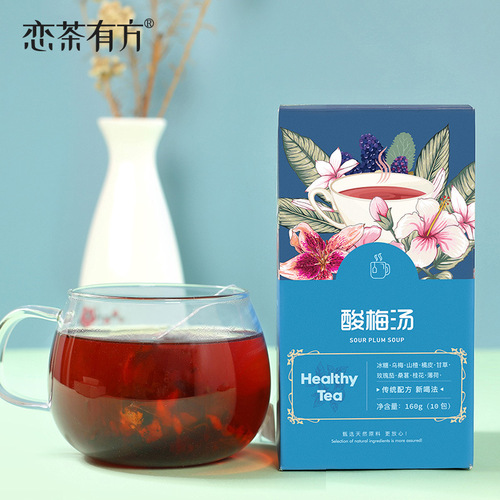 Sour Plum Soup Ingredients Pack Combination Scented Tea Black Plum Orange Peel Hawthorn Mulberry No-cook Old Beijing Sour Plum Soup Fruit Tea