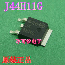 三极管J44H11G MJD44H11G  MJD45H11G TO-252贴片 ON 进口全新