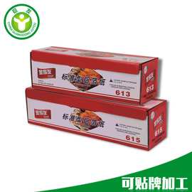 盒装加厚食品级锡纸锡箔纸家用烤箱空气炸锅烧烤商用铝箔纸卷批发