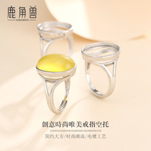 925银简约日韩戒指空托 diy男女戒托镀18K玫瑰金镶嵌蜜蜡玉石戒托
