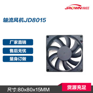 ֱ���L��JD8015 80x80x15mm 12V �����LED���ן� ֲ�����L���aƷ