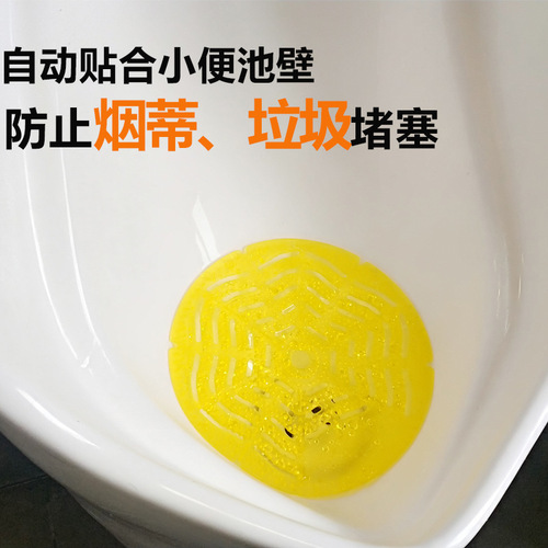 Men's urinal deodorizing aromatic tablets toilet aromatic filter deodorizing anti-splash urinal triangular block can be printed with logo
