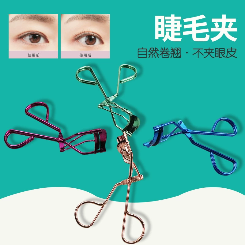 Щипцы для завивки ресниц прямые продажи щипцы для завивки ресниц инструмент зажим для завивки ресниц Интегрированные щипцы для завивки ресниц оптом