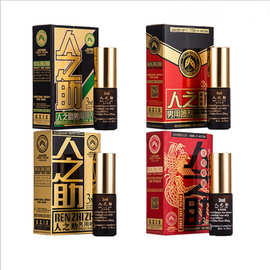人之助3ML 男士喷剂湿巾男性外用延时印度神油成人保健性用品批发