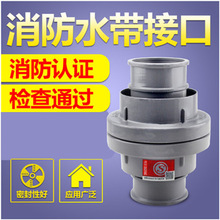 2.5������ˮ�����^�ӿ�KD65����˨65ʽ�ӿ�ˮ��ˮ�����^����