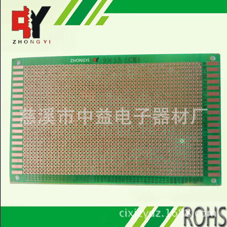 清仓9*15cmPCB洞洞板 2.54间距厚1.0绿油波纤板万能板