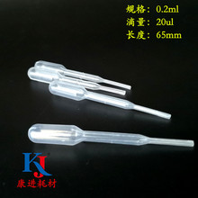 0.2ml���ϵι�  һ������������ ��Һ���� ��Һ�̶����� ��������