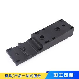 塑料模;注塑加工;车身及附件