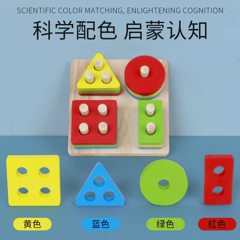 Wooden geometric stacking constructor, Montessori early education toy, colorful shapes set