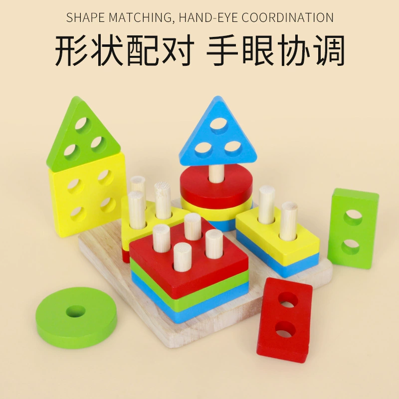 Wooden geometric stacking constructor, Montessori early education toy, colorful shapes set