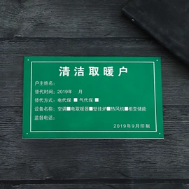 铭牌;车身及附件;其他交通安全