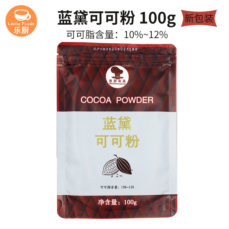 Taichuang Landai Cocoa Powder 100g/cocoa Powder Content 10%-12% Home Baking Whole Box 125 Packs