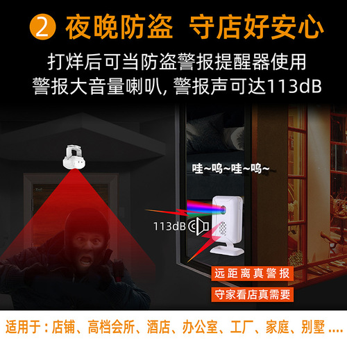 Infrared induction doorbell welcome to the store, household villa, split-type voice prompt device for entry during epidemic