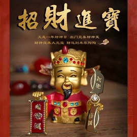 车用吸尘器;车载充气泵;临时停车牌