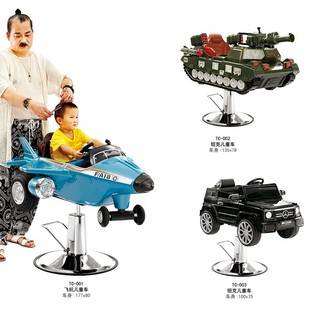 Children's Hairdressing Chair Car Children's Hairdressing Chair Cartoon Toy Car Children's Hairdressing Chair Baby Cartoon Hairdressing Chair