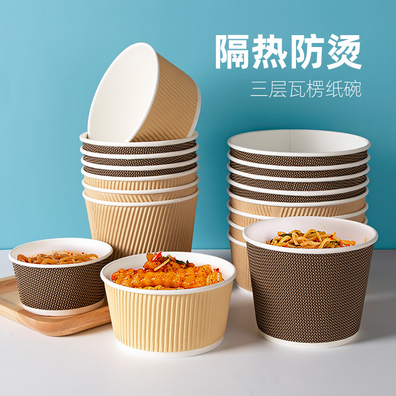 Trumpet flower disposable paper bowl thickened corrugated insulated takeaway packing box dessert bowl soup bowl porridge bucket 50 sets
