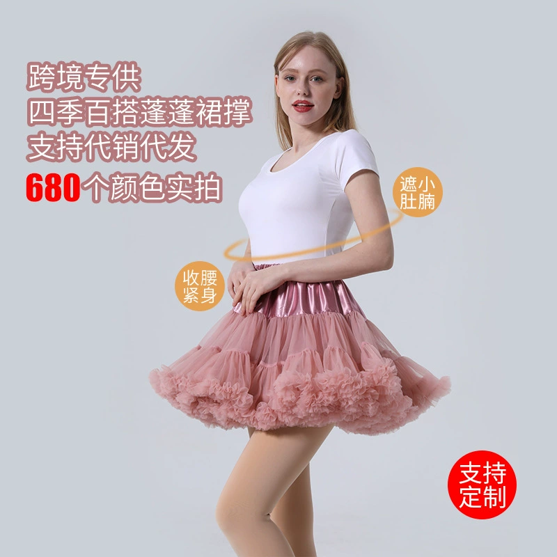 Оптовая продажа с фабрики Yun Duo поддерживает взрослую сетчатую юбку-фонарику с костями, без юбки, мягкое свадебное платье для косплея для девочек