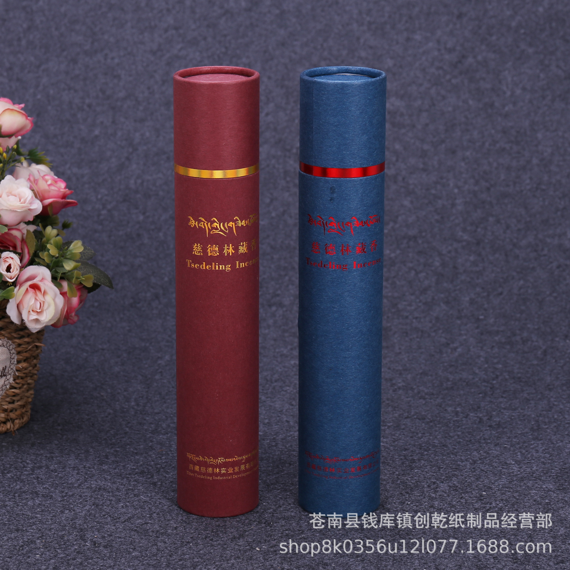 厂家定 做圆柱纸质香罐来图印刷藏香卧香存储管特种纸筒批发纸制