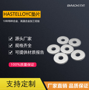 Ӣ͠Inconel625ƽ|N06625|2.4856|ƬNS3306A|ȦGH3625