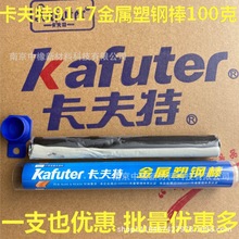  K-9117䓰a©wabz©a͜100