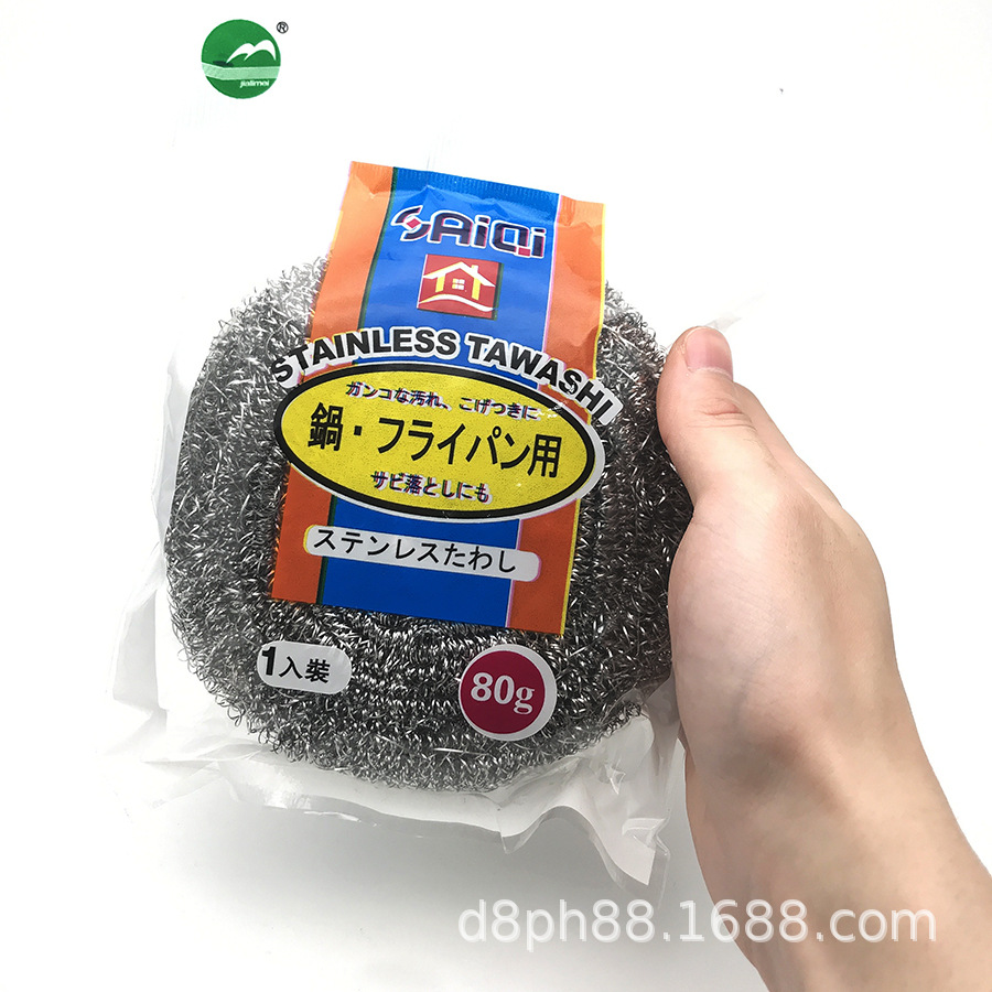 saiqi钢丝球 出口日本高品质不锈钢清洁球 不掉渣不生锈 刷锅厨房