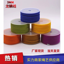 ���ľ���������¹�3mm���[�� ���ɫ�Ї��Y���K�Ʒ�������K