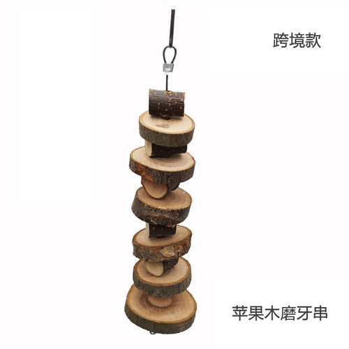 Parrot chewing skewers, apple wood chewing skewers, hamster chewing toys, chinchilla log molar skewers, rabbit supplies
