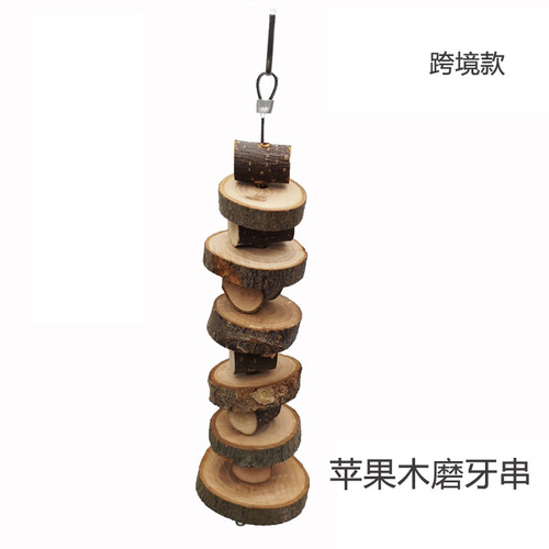 Parrot chewing skewers, apple wood chewing skewers, hamster chewing toys, chinchilla log molar skewers, rabbit supplies