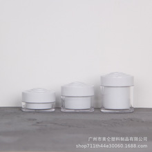 美仑塑品 钻石罩膏霜瓶眼霜瓶面霜瓶20g30g50g现货