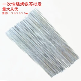 烧烤叉、签;其他烧烤用具;烧烤炉