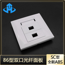 ��v 86���p�ڹ��w��� 2λSC���m�P���w���� �������m