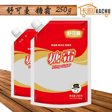 �������˪250g �ؼ��Ƿ� ���Ǻ決ԭ�� ������� ��ͥС���b