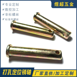 34���ϏS�Ҍ��I���a��� ��׶�λ�N�S��˨��������ӹ��ɶ����l