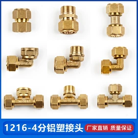 分水器;其他水暖五金;其他管件