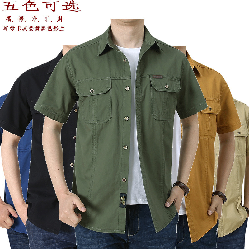 Summer New Military Short-sleeved Shirt Cotton Thin Men's European and American Casual Large Size Workwear Shirt Loose Top