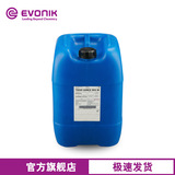[水性涂料消泡剂 赢创迪高TEGO AIREX 902 W工业木器有机硅消泡剂]
