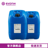 [水性涂料消泡剂 赢创迪高TEGO AIREX 902 W工业木器有机硅消泡剂]