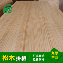 松木厂家供应商品标示牌 家具标示牌 机械标牌板材 各种木质配件